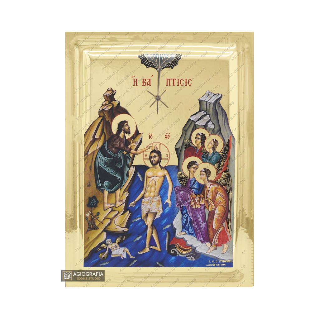 Baptism of the Lord (Epiphany) Orthodox Icon with Gilding Effect