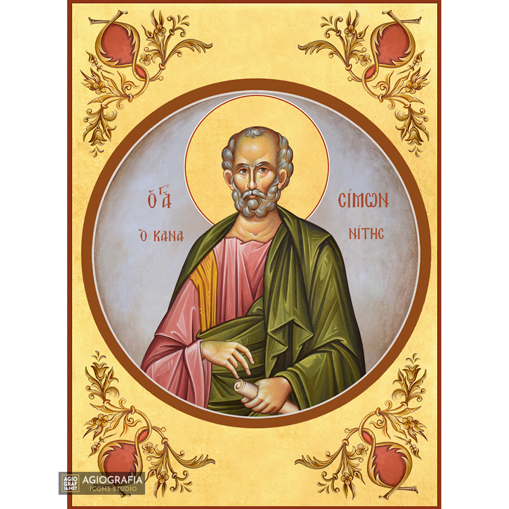 22k St Apostle Simon - Gold Leaf Background Christian Orthodox Icon