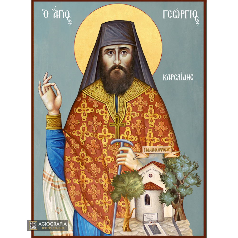 St George Karslidis Greek Orthodox Icon with Blue Background