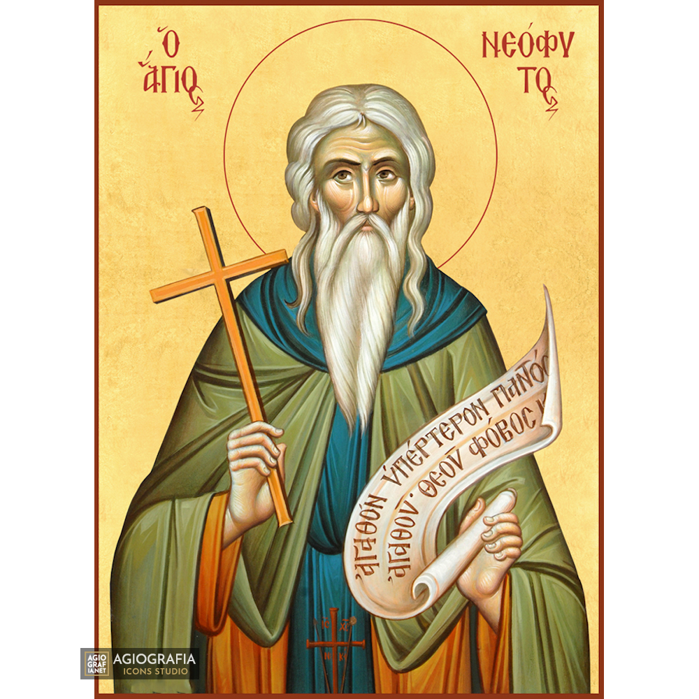 22k St Neofitos - Gold Leaf Background Christian Orthodox Icon