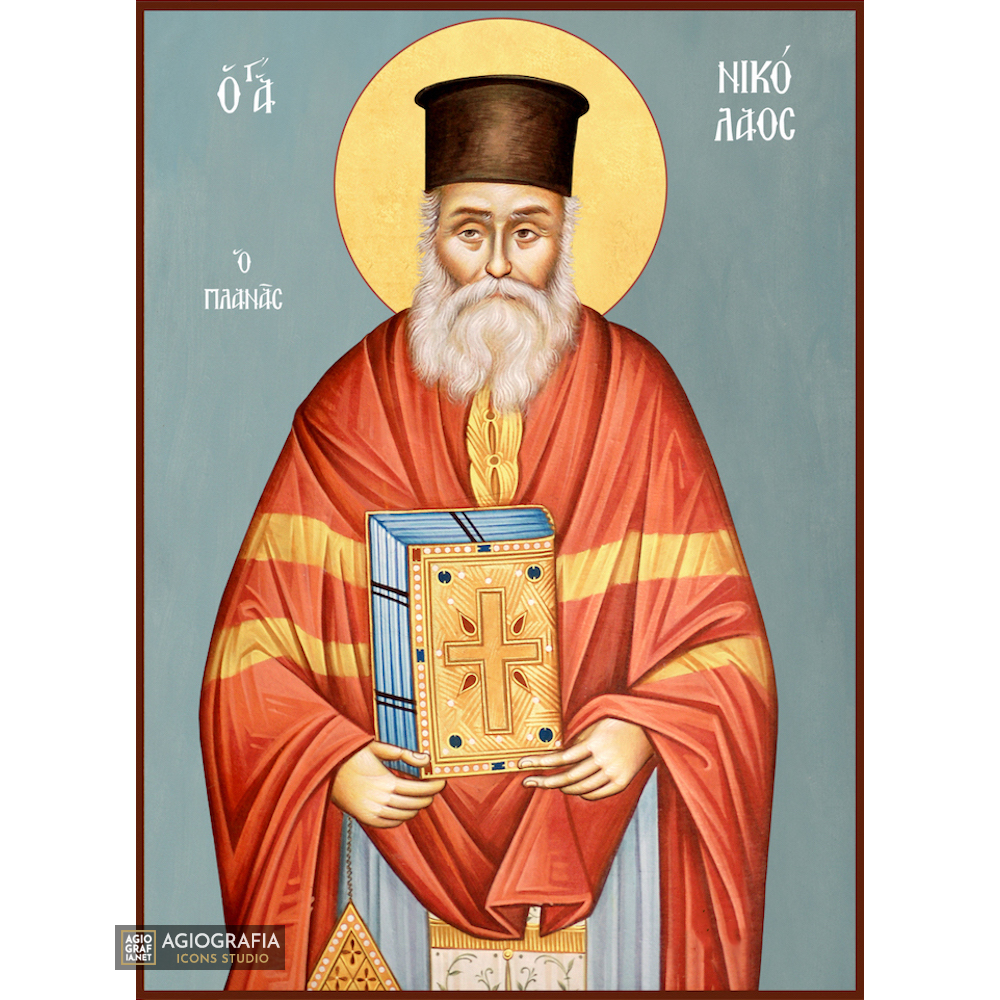 St Nicholas Planas Byzantine Icon with Blue Background