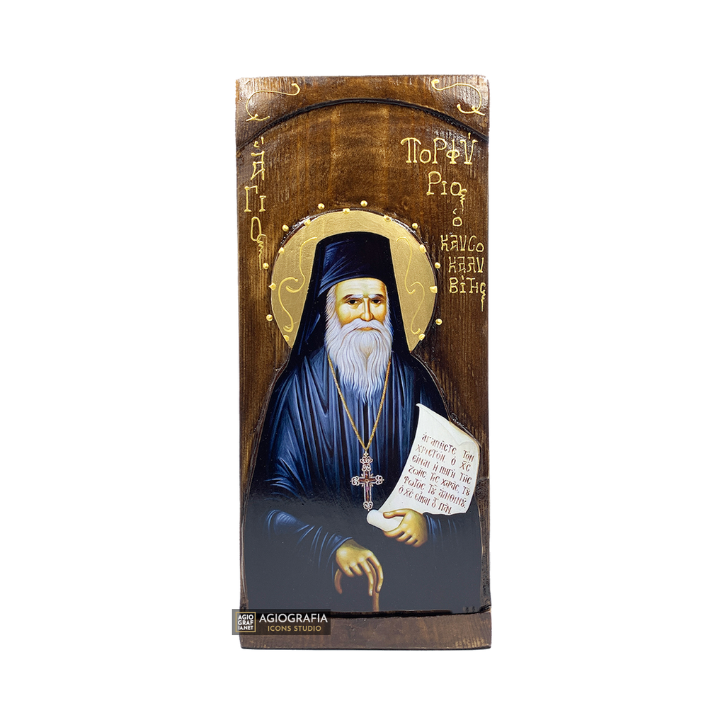 St Porphyrios Christian Orthodox Gold Print Icon on Carved Wood