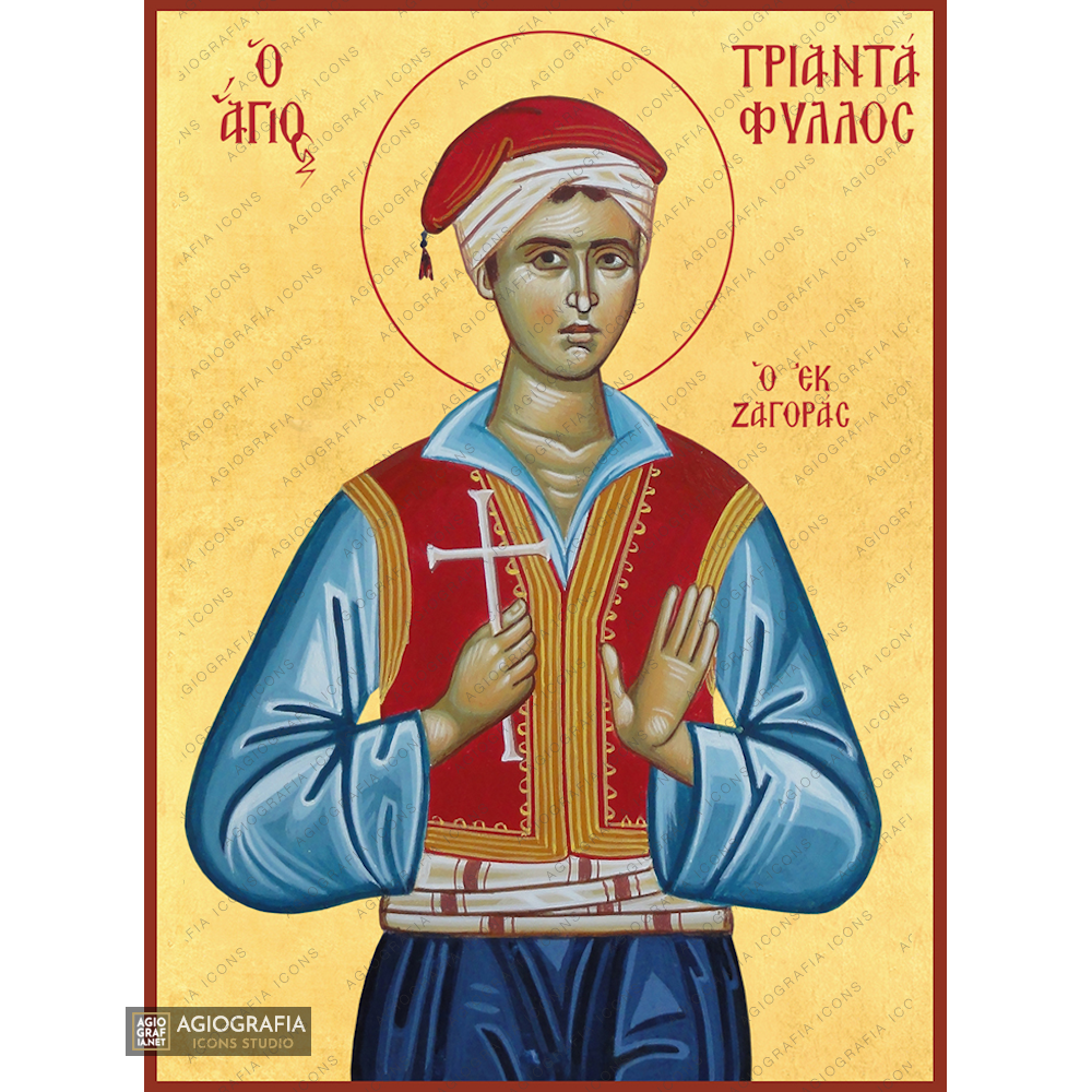 22κ St Triantafillos - Exclusive Mt Athos Gold Leaf Orthodox Icon